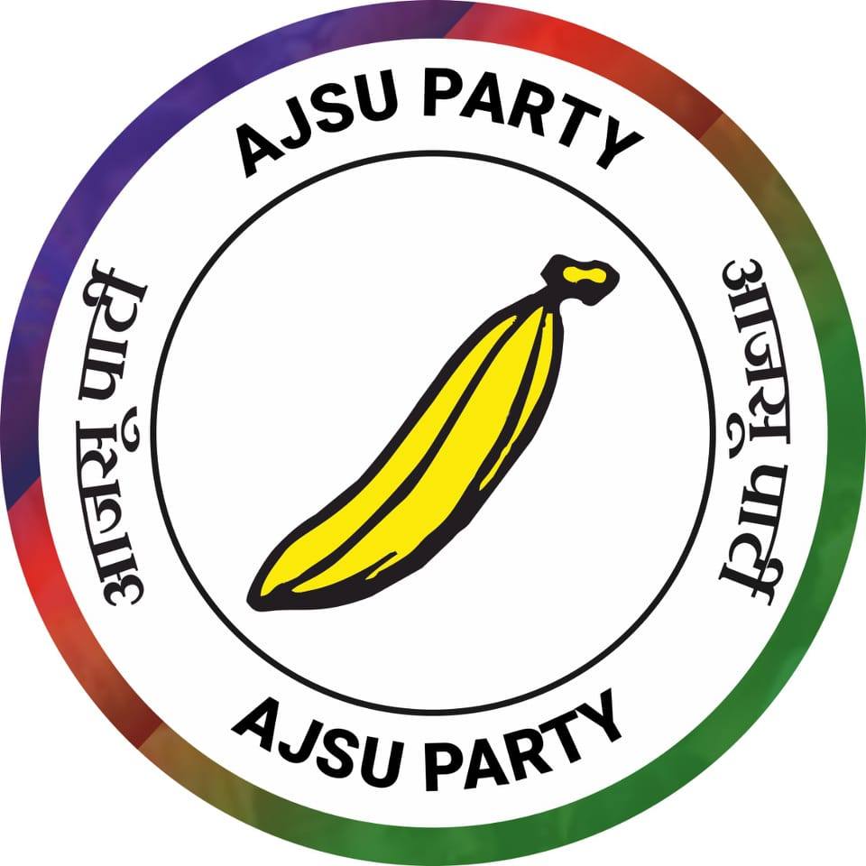 AJSU Logo